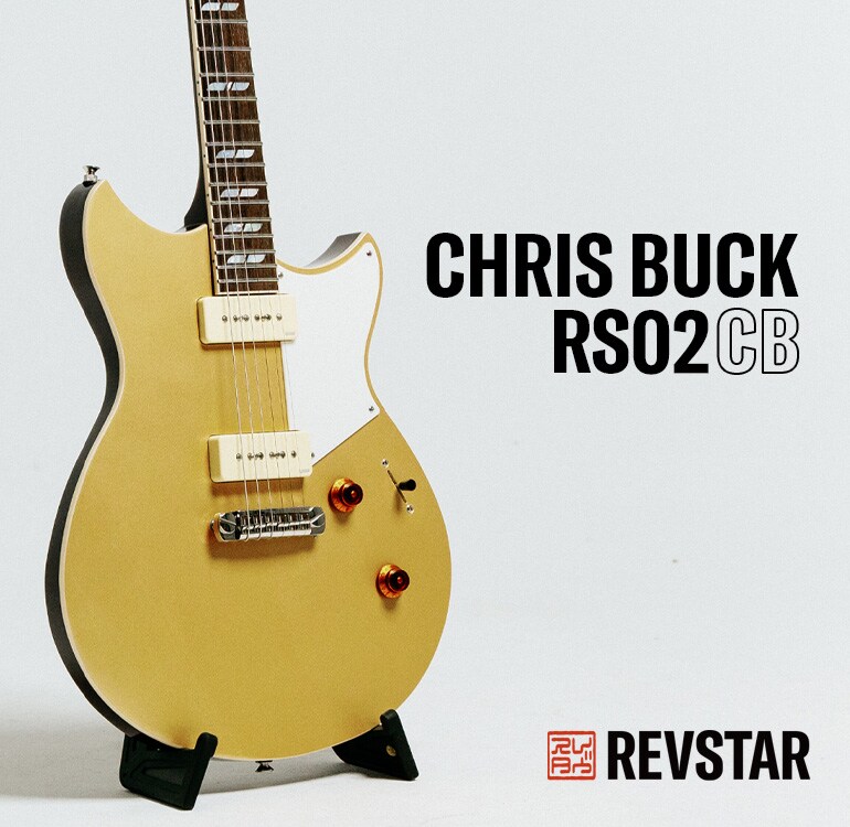 Imagem conceptual da guitarra RS02CB no chão