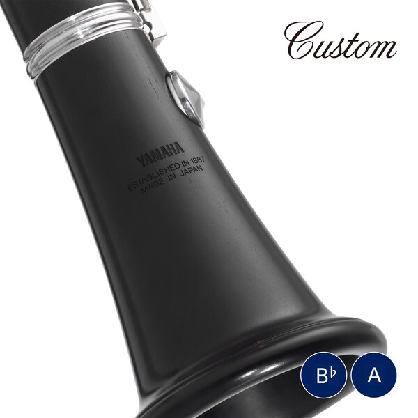 Yamaha Clarinet  YCL-857II/847II