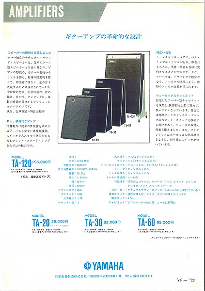 TA Series Guitar Amps