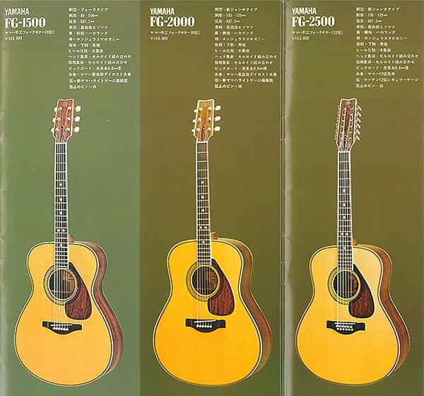 FG1500/2000/2500 Folk Guitars